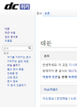 2026년 1월 5일 (월) 19:21 판의 섬네일