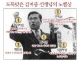 2026년 1월 5일 (월) 19:16 판의 섬네일