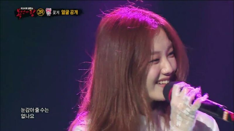 파일:이성경 복면가왕 출연분4.jpg