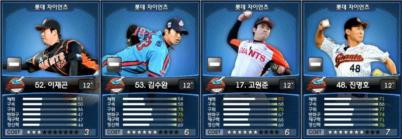 파일:족까고마 개새끼들 빨리 터져라.JPG