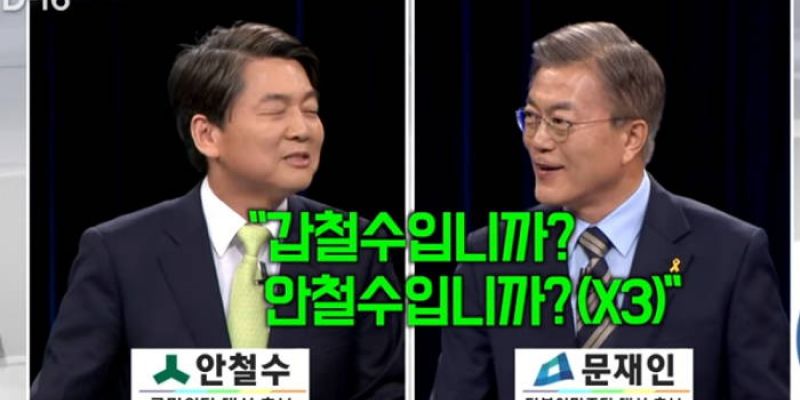 파일:Ahn43.jpg