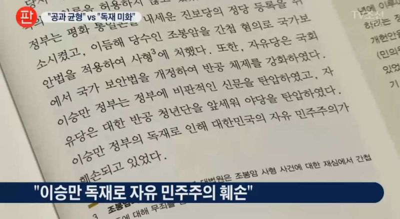 파일:국정 교과서11.jpg