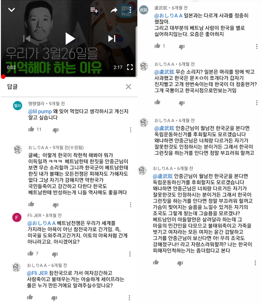 파일:댓글역갤럼.png