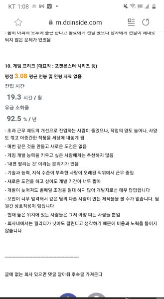 파일:어떻게 이게 1000만장 ip 회사.jpg
