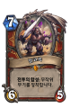 2026년 1월 5일 (월) 19:09 판의 섬네일