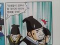 2026년 1월 5일 (월) 19:17 판의 섬네일