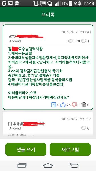 파일:지잡발언2.jpg
