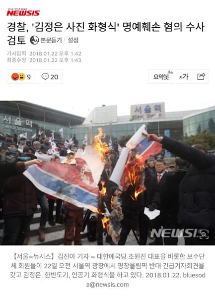 파일:Buksonghapnida.jpg