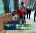 2026년 1월 5일 (월) 19:09 판의 섬네일