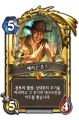 2026년 1월 5일 (월) 19:21 판의 섬네일