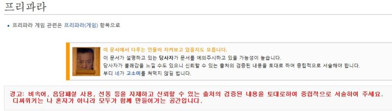 파일:Dcinside com 20160414 103321.jpg