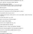 2026년 1월 5일 (월) 19:14 판의 섬네일