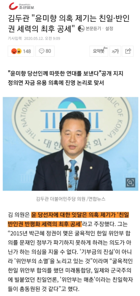 파일:정신병원에나 가보쇼.png