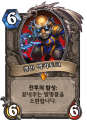 2026년 1월 5일 (월) 19:13 판의 섬네일