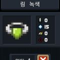 2026년 1월 5일 (월) 19:10 판의 섬네일
