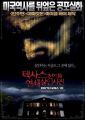 2026년 1월 5일 (월) 19:11 판의 섬네일