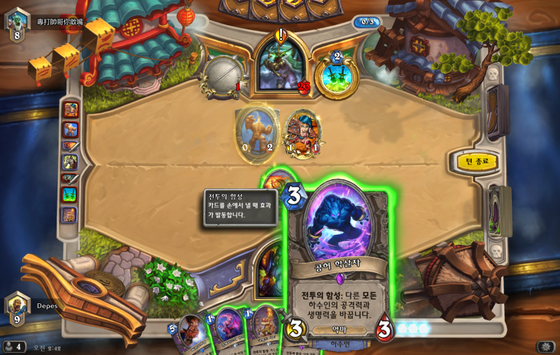 파일:공허뒤집기1.png