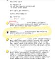 2026년 1월 5일 (월) 19:08 판의 섬네일