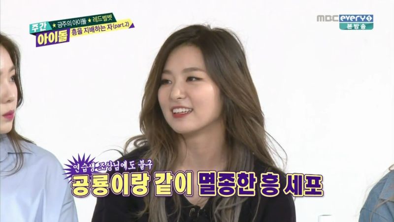 파일:무흥녀.jpg