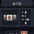 2026년 1월 5일 (월) 19:08 판의 섬네일