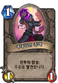 2026년 1월 5일 (월) 19:18 판의 섬네일