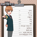 2026년 1월 5일 (월) 19:19 판의 섬네일