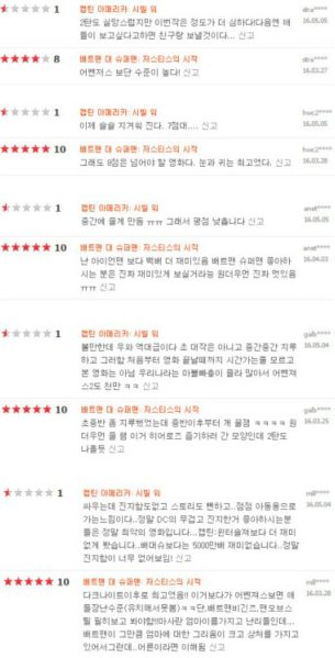 파일:평점알바9.png