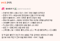 2026년 1월 5일 (월) 19:15 판의 섬네일