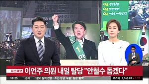 Ahn39.jpg