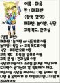 2026년 1월 5일 (월) 19:10 판의 섬네일