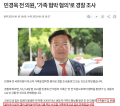 2026년 1월 5일 (월) 19:17 판의 섬네일