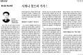 2026년 1월 5일 (월) 19:22 판의 섬네일