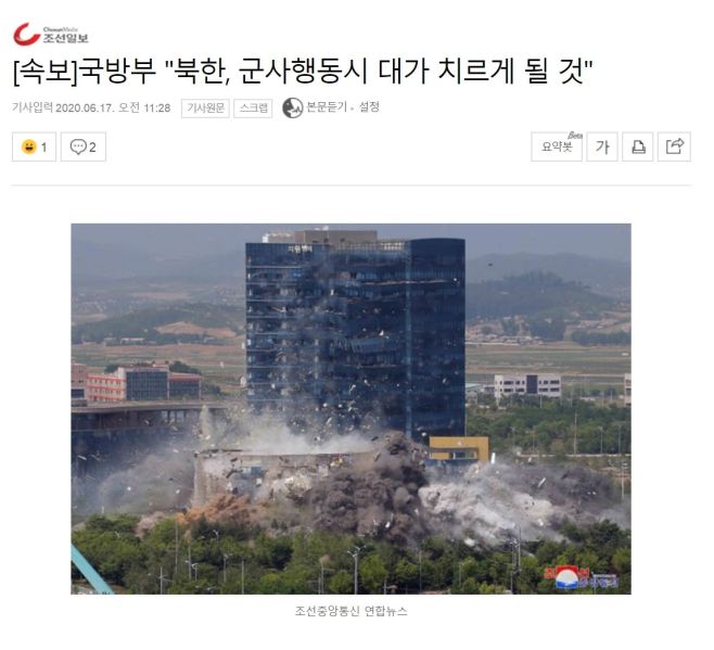 파일:아가리로는 못할 말이 없지.jpg