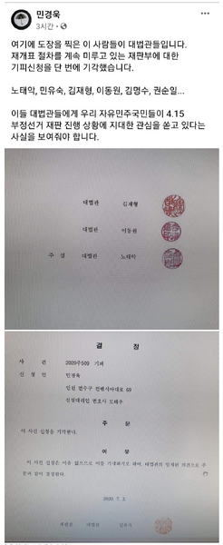 파일:재개표 절차 근황.png
