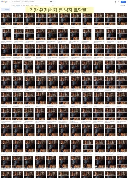 파일:193로망구글.jpg
