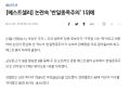 2026년 1월 5일 (월) 19:23 판의 섬네일