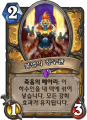 2026년 1월 5일 (월) 19:19 판의 섬네일