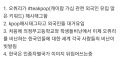 2026년 1월 5일 (월) 19:23 판의 섬네일