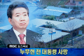 2026년 1월 5일 (월) 19:15 판의 섬네일