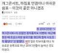 2026년 1월 5일 (월) 19:13 판의 섬네일