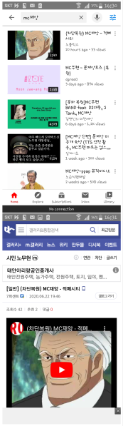 파일:유튜브 검열 가속화.png