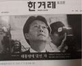 2026년 1월 5일 (월) 19:15 판의 섬네일