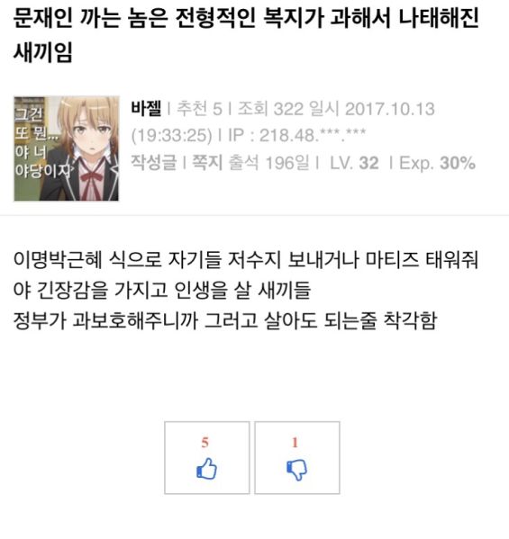 파일:1511020817.jpg