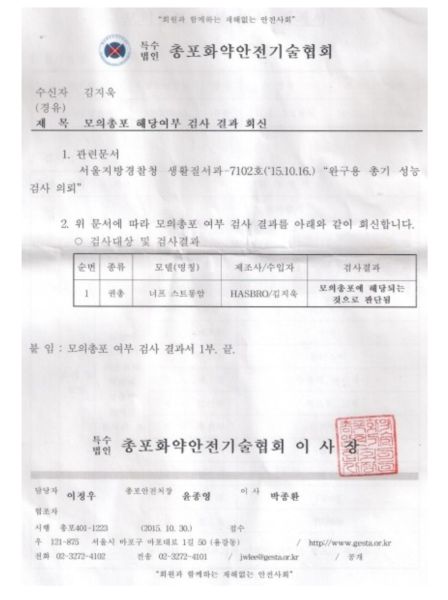 파일:Screenshot 20200221-022009 Naver Blog.jpg