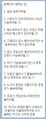 2026년 1월 5일 (월) 19:06 판의 섬네일
