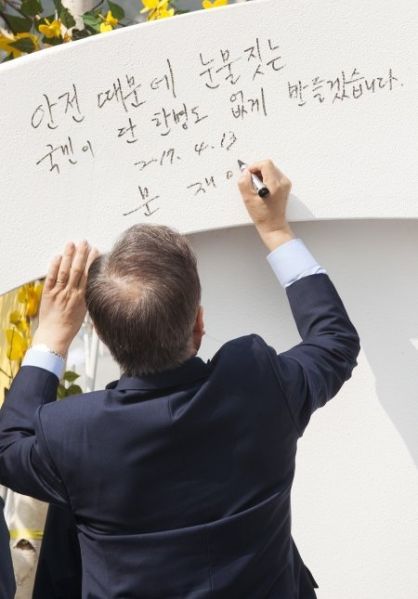 파일:다른 의미로 실천된 말.jpg