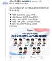 2026년 1월 5일 (월) 19:21 판의 섬네일