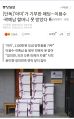 2026년 1월 5일 (월) 19:19 판의 섬네일