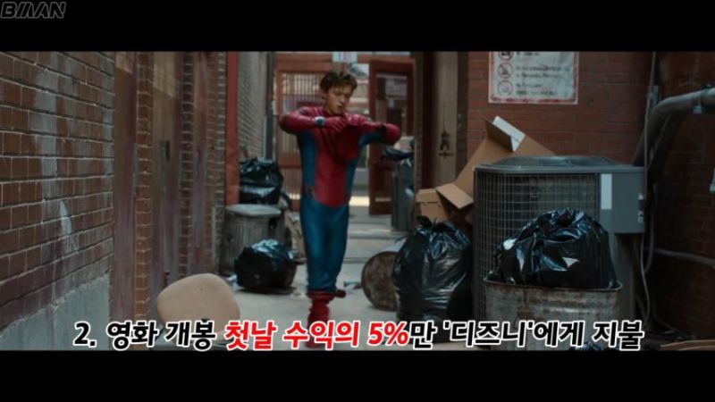 파일:삐맨아 추하다.jpg