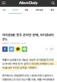 2026년 1월 5일 (월) 19:18 판의 섬네일